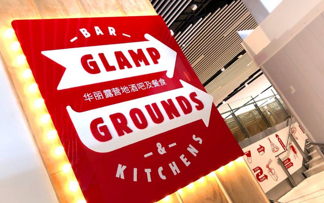 Bar Glamp Grounds and Kitchens - red and gold sign